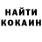 Amphetamine Розовый hornybic