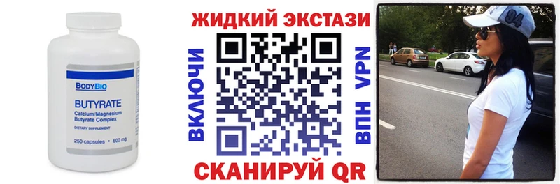 БУТИРАТ оксана  Новоуральск 