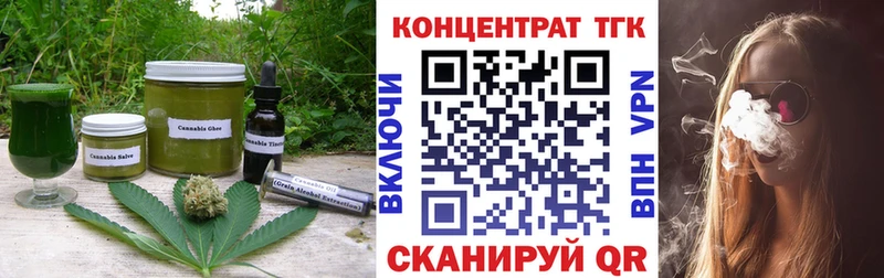 Canna-Cookies конопля ссылка на мегу Новоуральск закладка