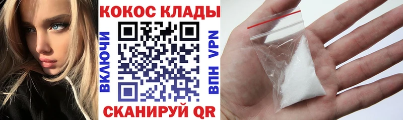 omg ссылка  Новоуральск  КОКАИН VHQ 
