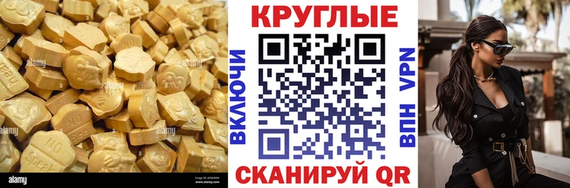 Ecstasy mix  купить закладку  Новоуральск 