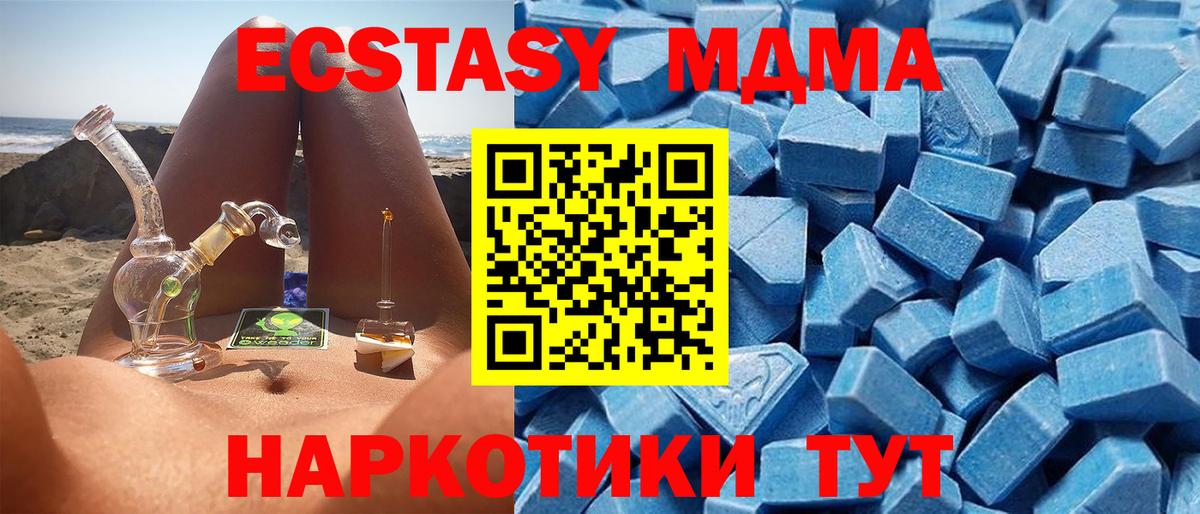 Cocaine  Вход с VPN  Гашиш  Новоуральск  A PVP СОЛЬ кристаллы  Канабис  Меф МЯУ МЯУ кристаллы  ГАШИШ  COCAIN 