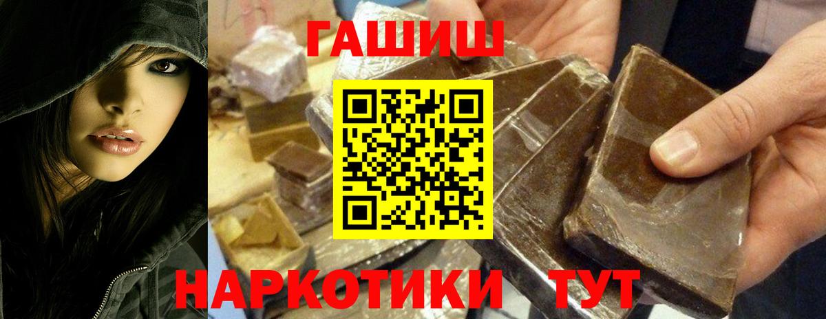 ГАШ hashish  Вход с VPN  Новоуральск  ГАШ убойный 