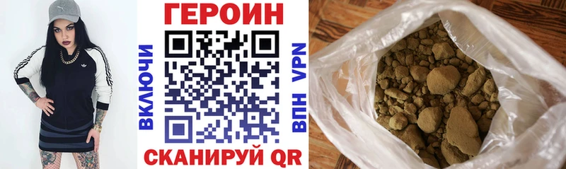 Героин гречка  Новоуральск 