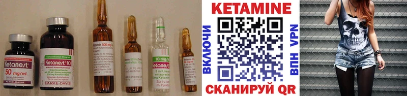 kraken зеркало Новоуральск КЕТАМИН VHQ