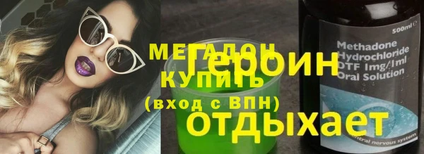 а пвп мука Новокубанск