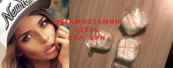 mdma Новозыбков