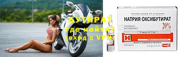 мефедрон VHQ Наволоки