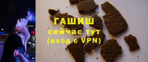 меф VHQ Нефтекумск