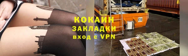 меф VHQ Нефтекумск