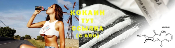 наркотики Новодвинск