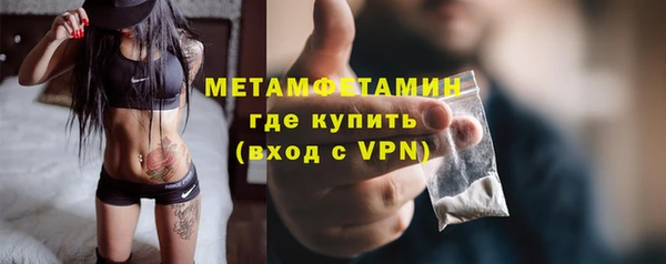 apvp Нефтегорск