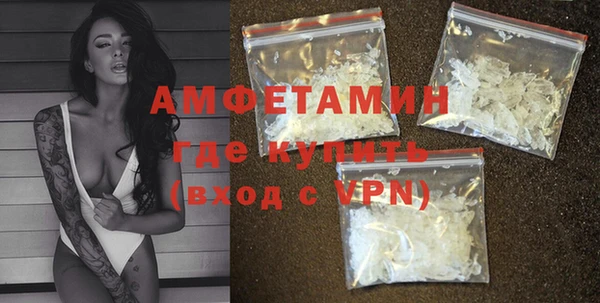 mdma Новозыбков