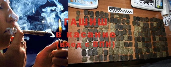 мефедрон мука Навашино