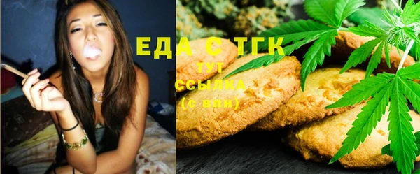 mdma Новозыбков