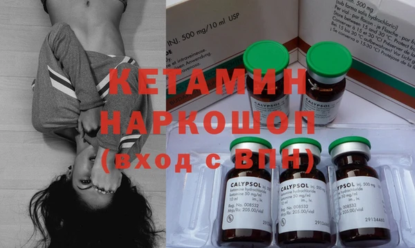 mdma Новозыбков