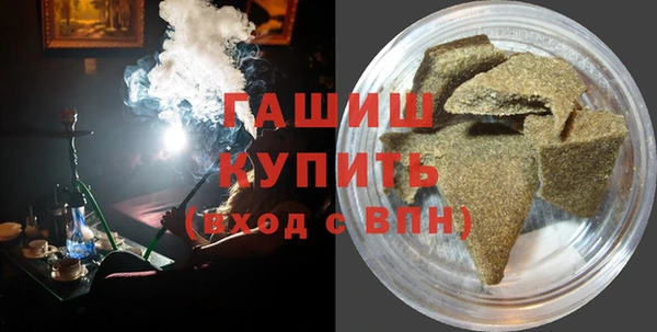 меф VHQ Нефтекумск