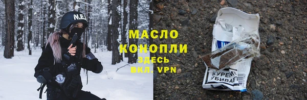 apvp Нефтегорск