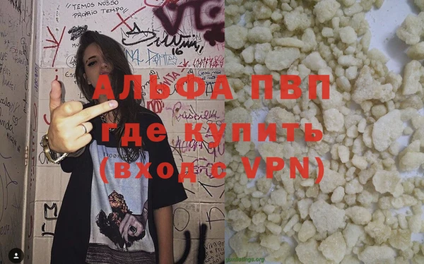 mdma Новозыбков