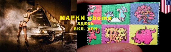 а пвп мука Новокубанск