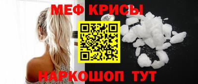 ALPHA-PVP Гусь-Хрустальный