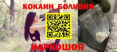 дурь Гусиноозёрск