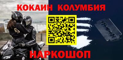ALPHA-PVP Гусь-Хрустальный