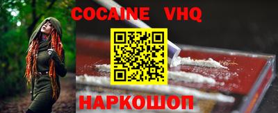 ALPHA-PVP Гусь-Хрустальный