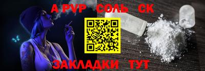 дурь Гусиноозёрск