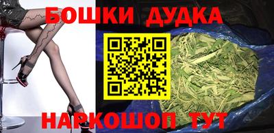 дурь Гусиноозёрск