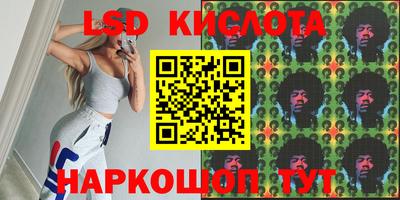 дурь Гусиноозёрск