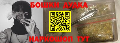 дурь Гусиноозёрск