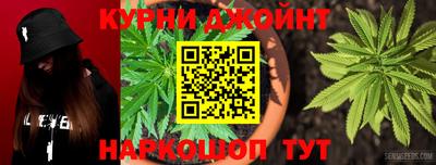 дурь Гусиноозёрск