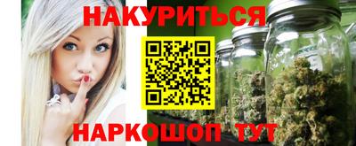 ALPHA-PVP Гусь-Хрустальный