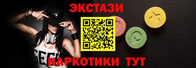ALPHA-PVP Гусь-Хрустальный