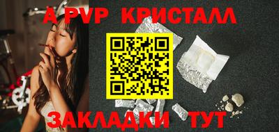 дурь Гусиноозёрск
