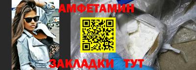 дурь Гусиноозёрск