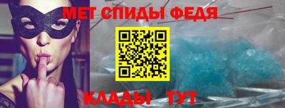 ALPHA-PVP Гусь-Хрустальный