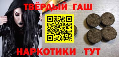 ALPHA-PVP Гусь-Хрустальный