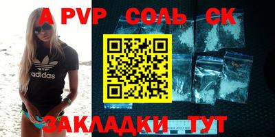 дурь Гусиноозёрск