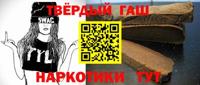 дурь Гусиноозёрск