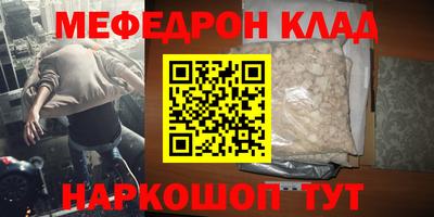 дурь Гусиноозёрск