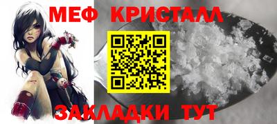 ALPHA-PVP Гусь-Хрустальный