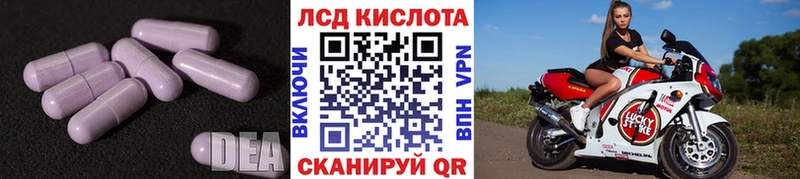 LSD-25 экстази ecstasy  Новоуральск 