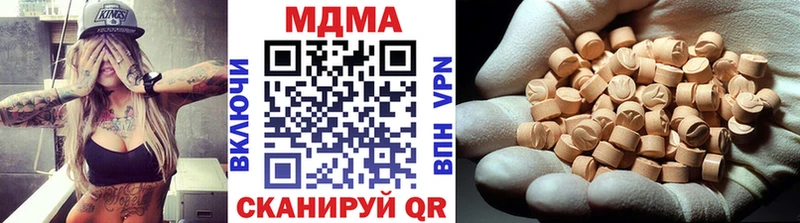 где можно купить   площадка официальный сайт  MDMA crystal  Новоуральск  блэк спрут как войти 