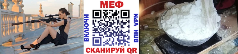 МЯУ-МЯУ 4 MMC  продажа наркотиков  Новоуральск 