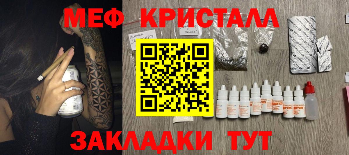  COCAIN Новоуральск
