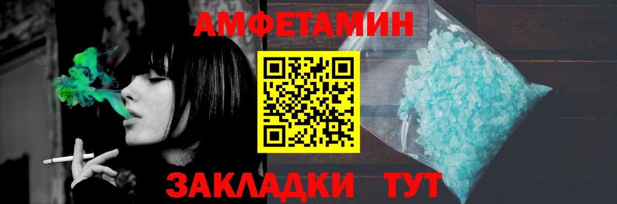 МЕТАМФЕТАМИН винт  МЕТАМФЕТАМИН винт  Вход с VPN  Новоуральск 