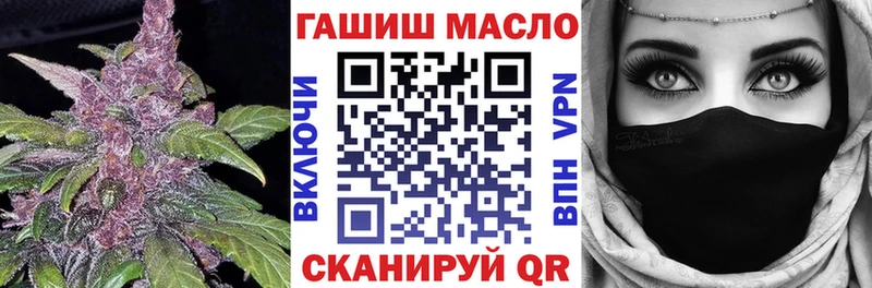 omg зеркало Новоуральск ТГК гашишное масло