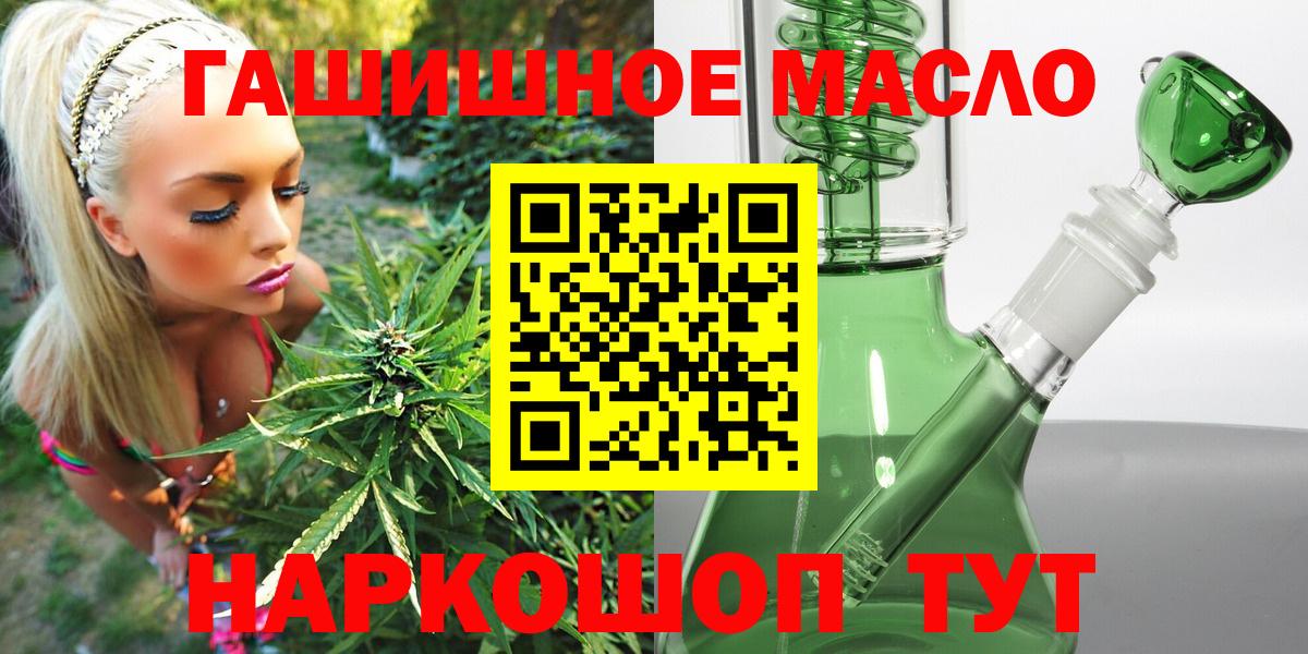 ТГК Wax  Вход с VPN  Новоуральск 